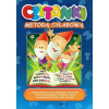 3 x CZYTAMY METODĄ SYLABOWĄ ELEMENTARZ CZYTANKI Greg