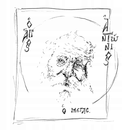 FILOKALIA ANTOLOGIA PISM DUCHOWYCH tom 1 oprawa miękka
