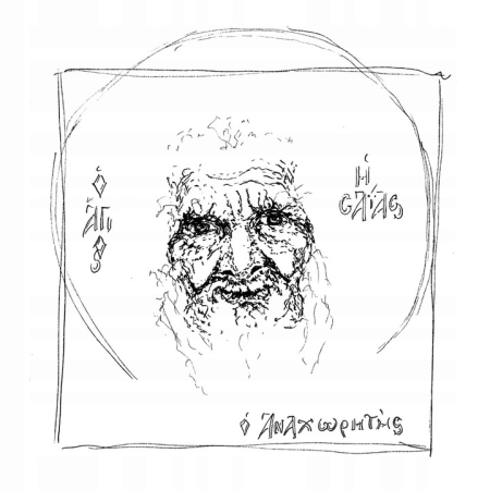 FILOKALIA ANTOLOGIA PISM DUCHOWYCH tom 1 oprawa miękka